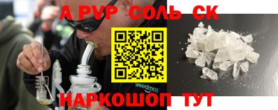 не бодяженный Ставрополь
