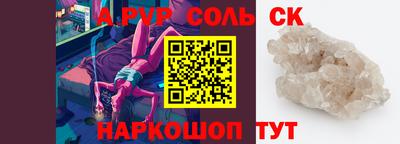 эйфоретик Среднеуральск