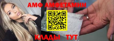 mdma Старая Купавна
