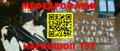mdma Старая Купавна