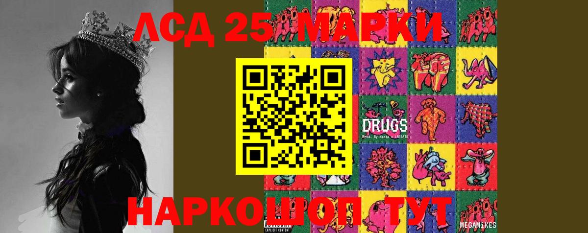 ЛСД экстази ecstasy  Вход с VPN  ЛСД экстази ecstasy  Рославль 
