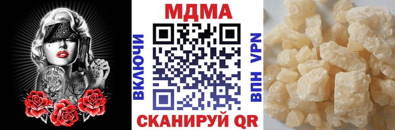 где найти наркотики  Рославль  МДМА crystal 