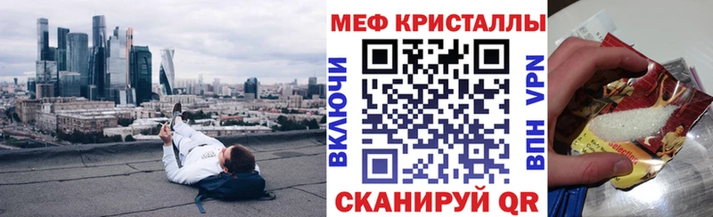 дарнет шоп  Рославль  Мефедрон мяу мяу 
