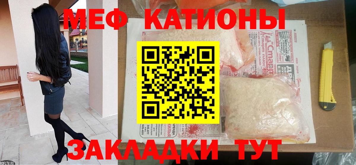 Рославль  МЕФ  Вход с VPN    сайт  Меф  МЯУ-МЯУ 4 MMC 