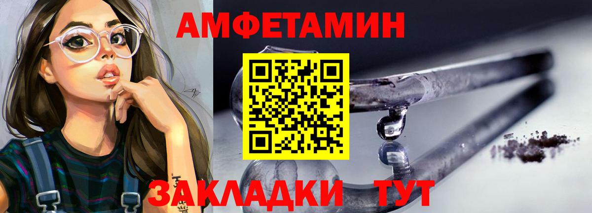 Метамфетамин кристалл  Вход с VPN  Первитин  Метамфетамин кристалл  Рославль 