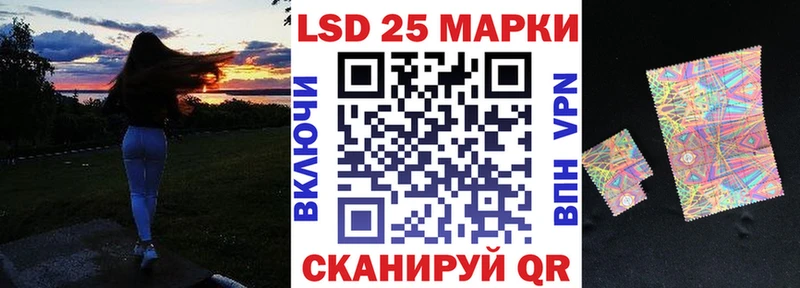 сколько стоит  Рославль  darknet какой сайт  Марки 25I-NBOMe 1,5мг 