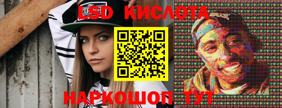 Наркотические марки 1500мкг  Вход с VPN  Наркотические марки 1500мкг  Марки NBOMe  Рославль 