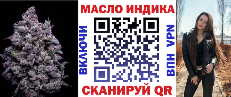 магазин продажи наркотиков  Рославль  Дистиллят ТГК вейп с тгк 