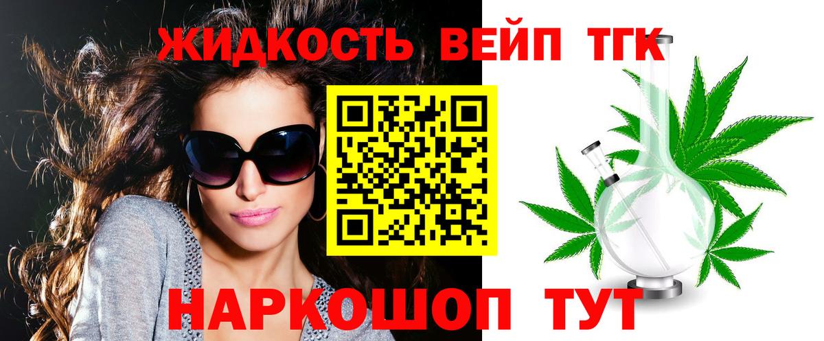 КОКАИН Рославль