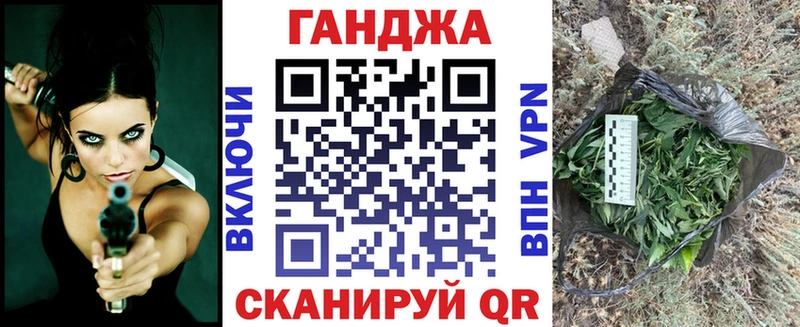 где найти   Рославль  Канабис Bruce Banner 