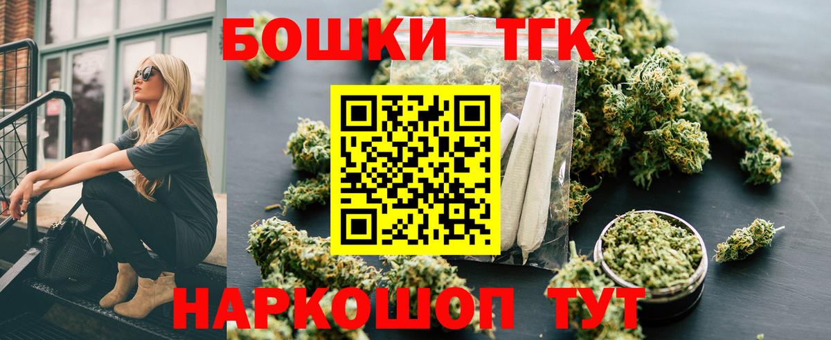 Бошки Шишки OG Kush  МАРИХУАНА Bruce Banner  Вход с VPN  Рославль 