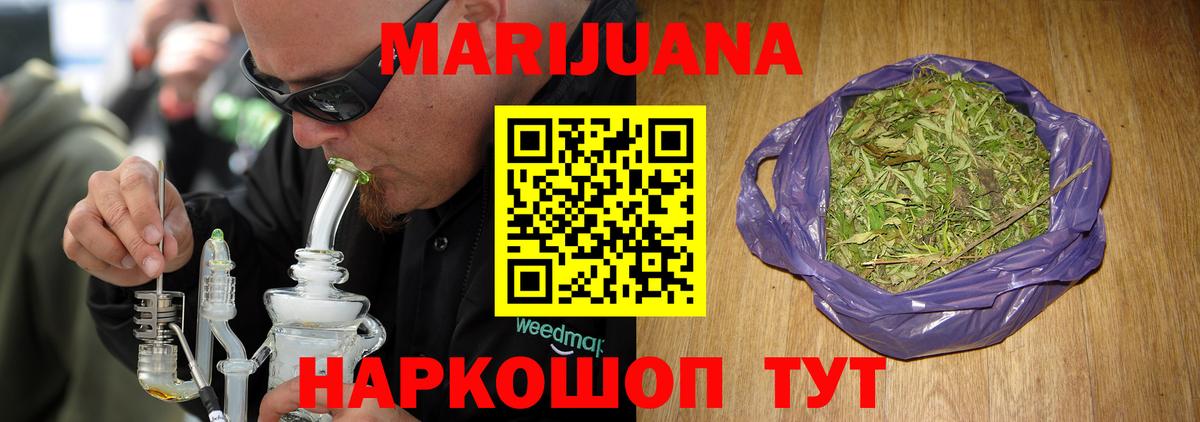 Бошки Шишки ГИДРОПОН Рославль